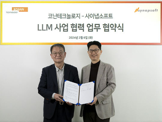 김영섬(왼쪽) 코난테크놀로지 대표와 전경헌 사이냅소프트 대표가 협약을 맺고 기념촬영하고 있다. 코난테크놀로지 제공